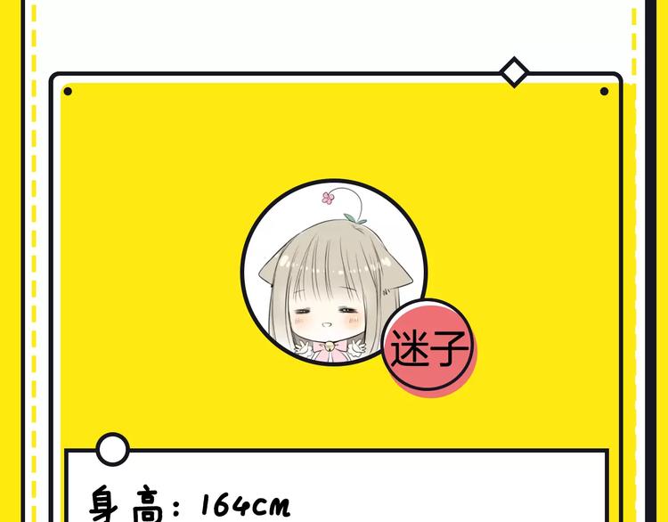 第15期 迷子(1/2)-第15话