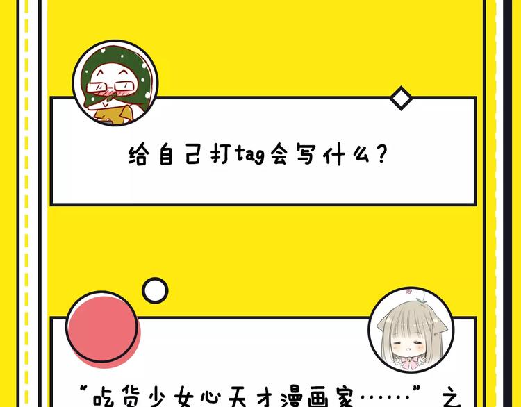 第15期 迷子(1/2)-第15话