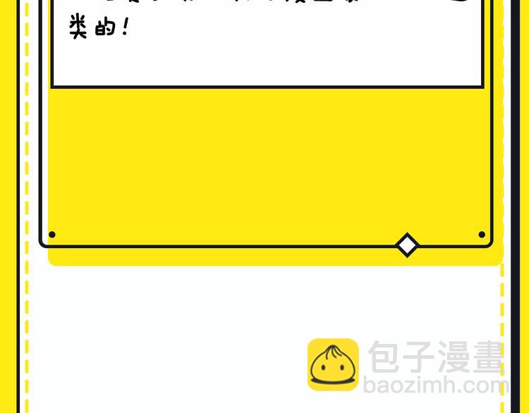 第15期 迷子(1/2)-第15话