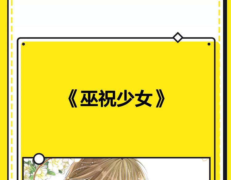 第15期 迷子(1/2)-第15话