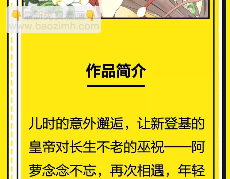 第15期 迷子(1/2)-第15话