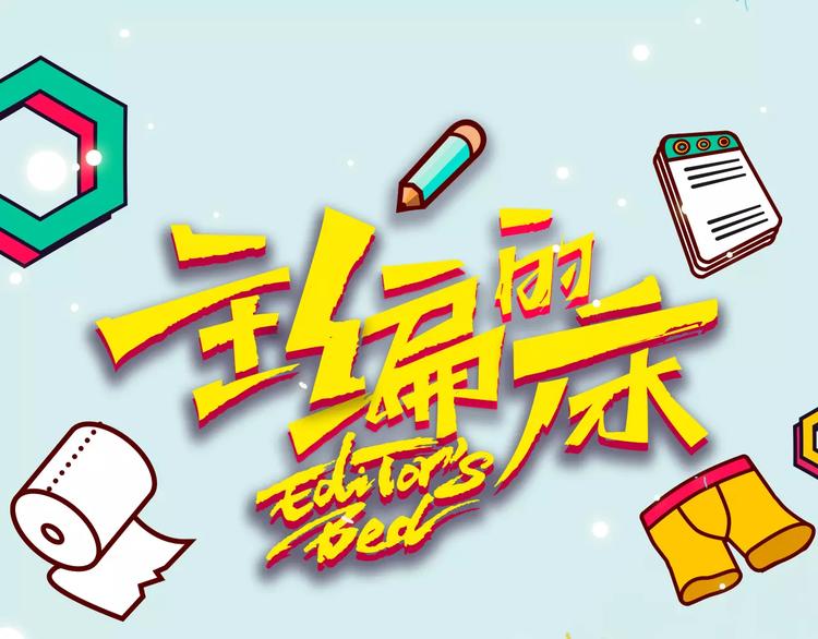 第17期 安左(1/2)-第17话