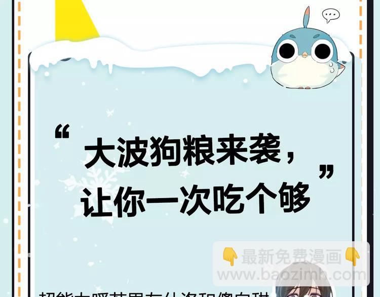 第17期 安左(1/2)-第17话