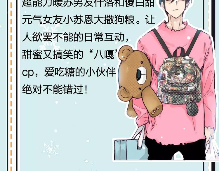 第17期 安左(1/2)-第17话