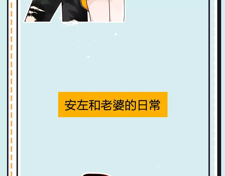 第17期 安左(1/2)-第17话