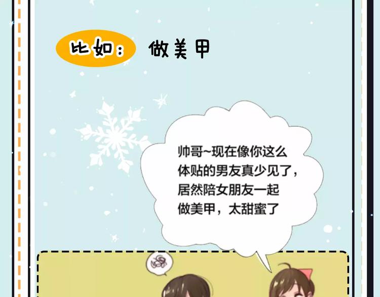 第17期 安左(1/2)-第17话