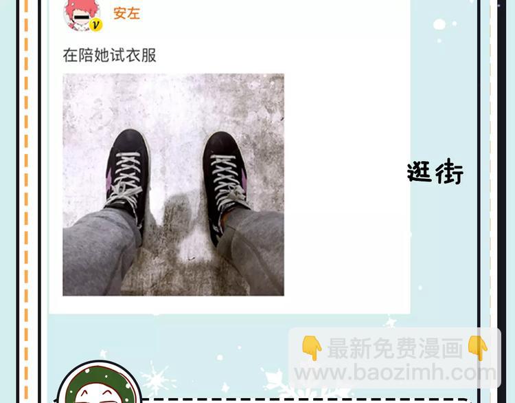 第17期 安左(1/2)-第17话