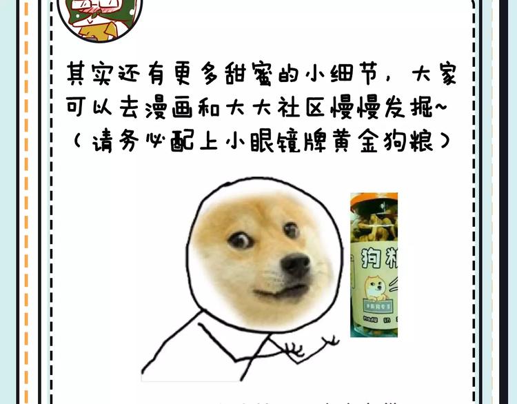 第17期 安左(1/2)-第17话