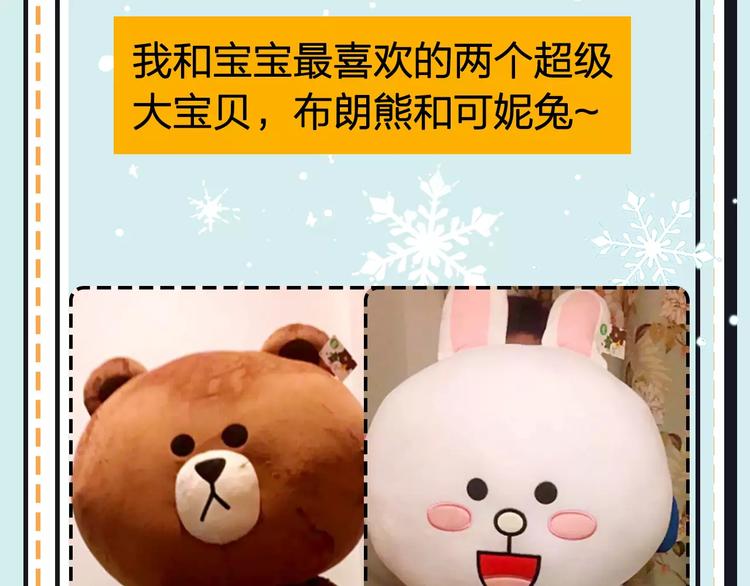 第17期 安左(1/2)-第17话