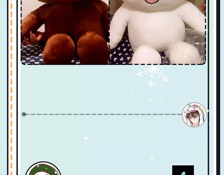 第17期 安左(1/2)-第17话