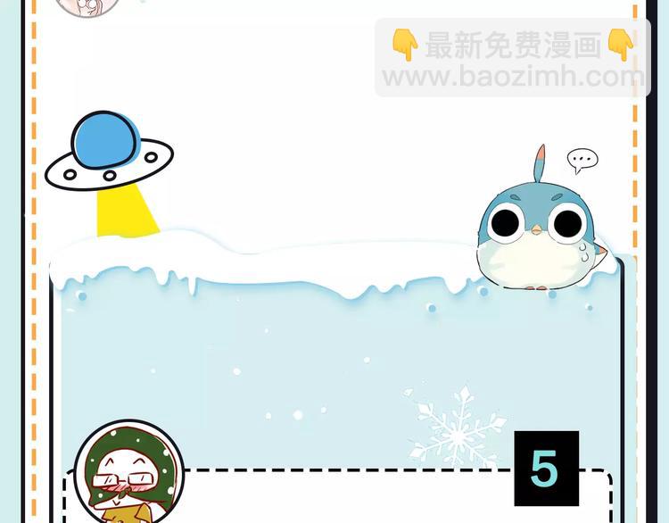 第17期 安左(1/2)-第17话