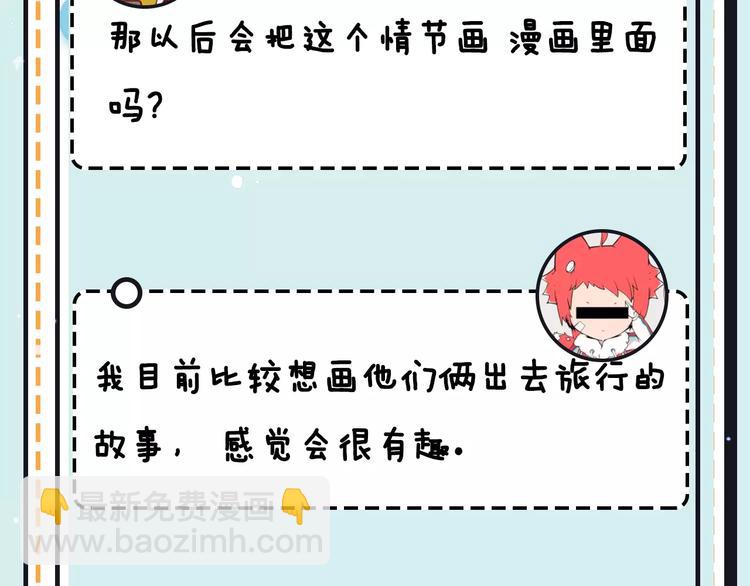 第17期 安左(1/2)-第17话