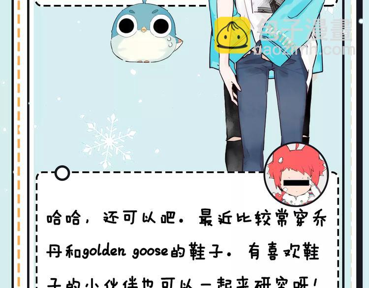 第17期 安左(1/2)-第17话