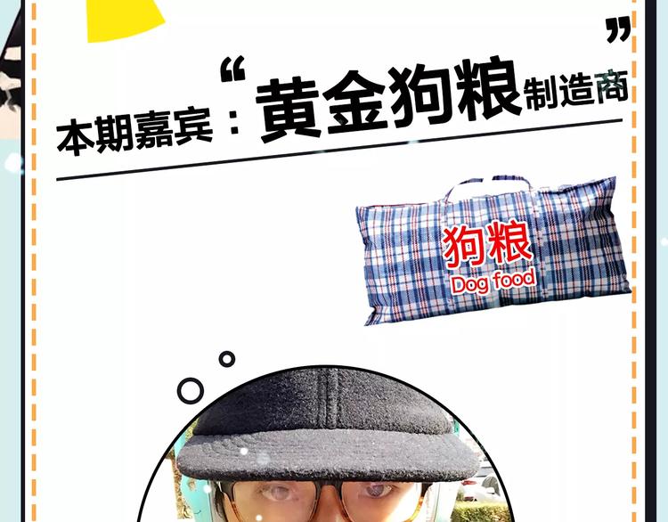 第17期 安左(1/2)-第17话