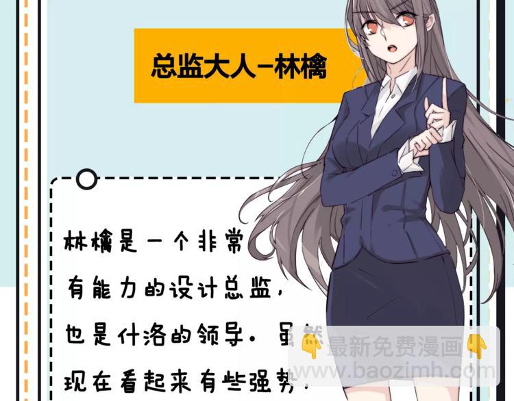 第17期 安左(1/2)-第17话