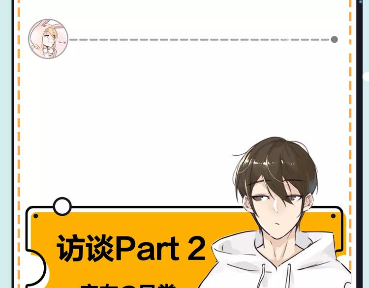 第17期 安左(1/2)-第17话