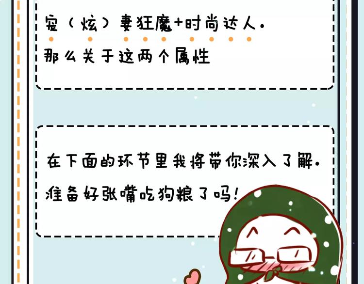 第17期 安左(1/2)-第17话