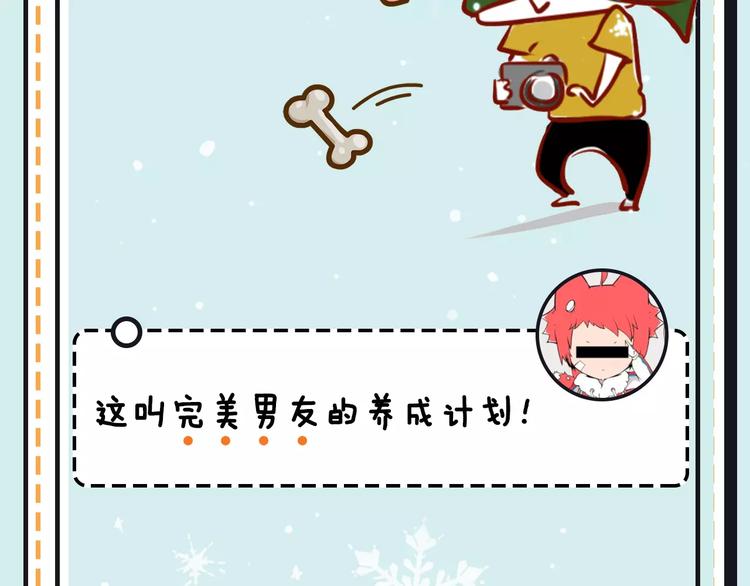 第17期 安左(1/2)-第17话