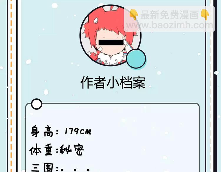 第17期 安左(1/2)-第17话