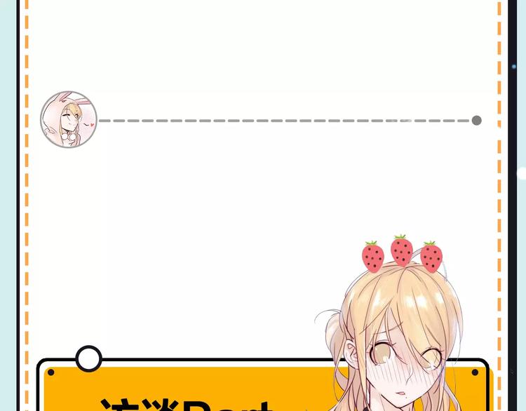 第17期 安左(1/2)-第17话