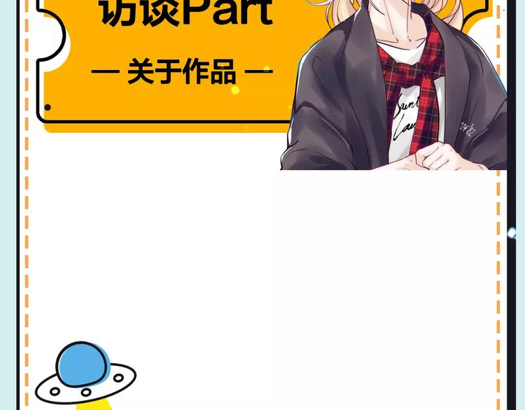 第17期 安左(1/2)-第17话