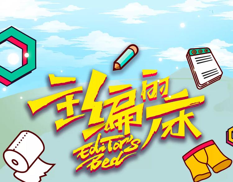 第19期 凉藤(1/3)-第19话