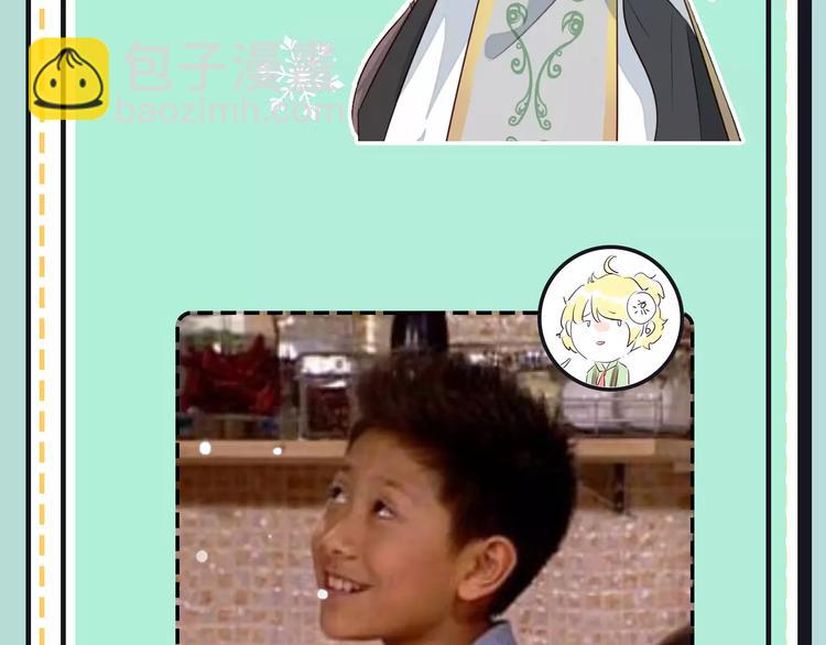 第19期 凉藤(1/3)-第19话