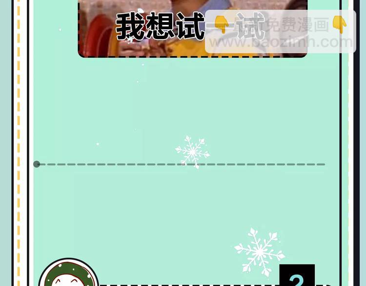 第19期 凉藤(1/3)-第19话