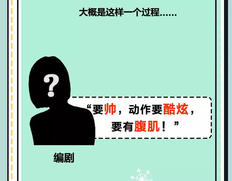 第19期 凉藤(1/3)-第19话