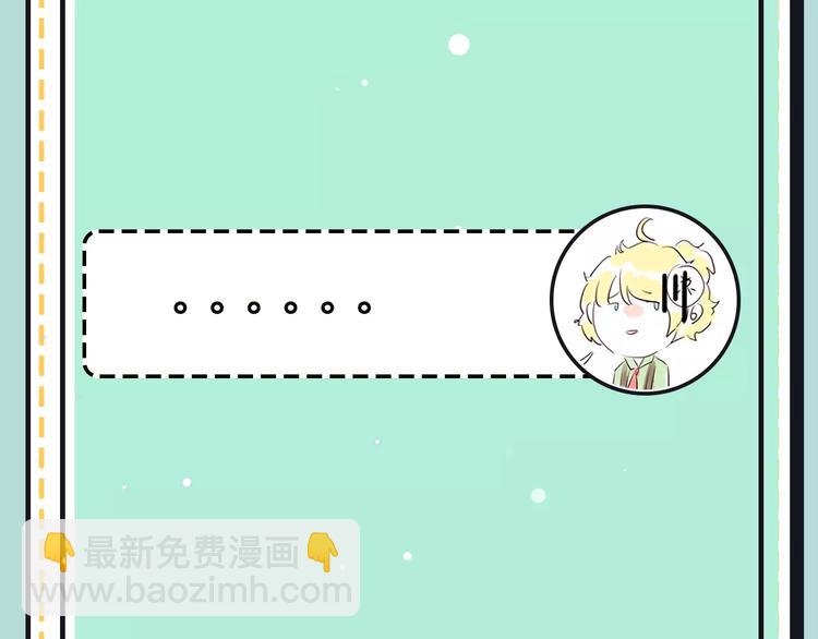 第19期 凉藤(1/3)-第19话