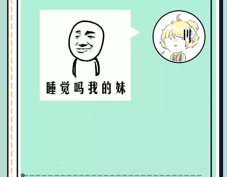 第19期 凉藤(1/3)-第19话