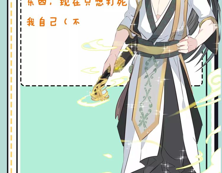 第19期 凉藤(1/3)-第19话