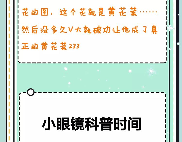 第19期 凉藤(1/3)-第19话