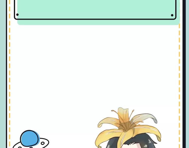 第19期 凉藤(1/3)-第19话