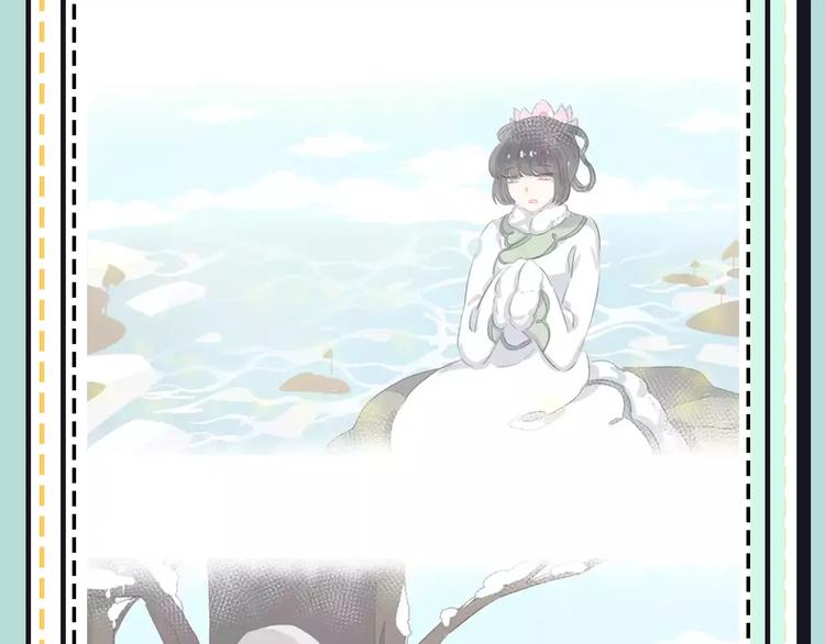 第19期 凉藤(1/3)-第19话