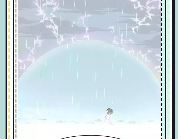 第19期 凉藤(1/3)-第19话