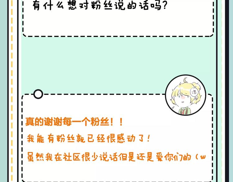 第19期 凉藤(1/3)-第19话