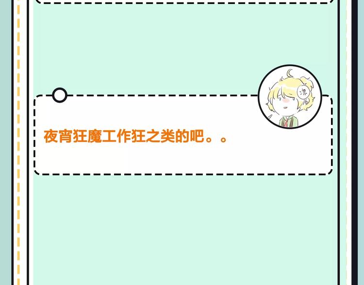 第19期 凉藤(1/3)-第19话