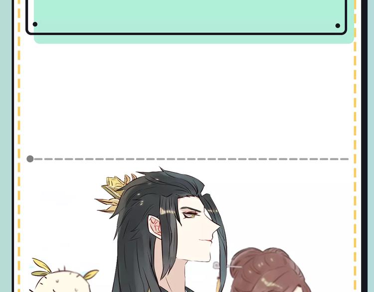 第19期 凉藤(1/3)-第19话