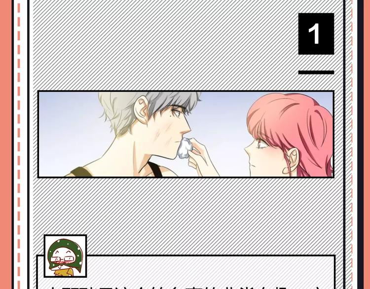 主編的牀 - 第21期 小野酵母(1/2) - 2