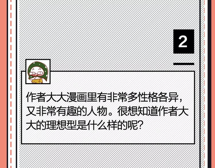 第21期 小野酵母27