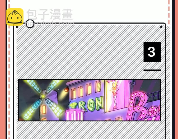 主編的牀 - 第21期 小野酵母(1/2) - 2