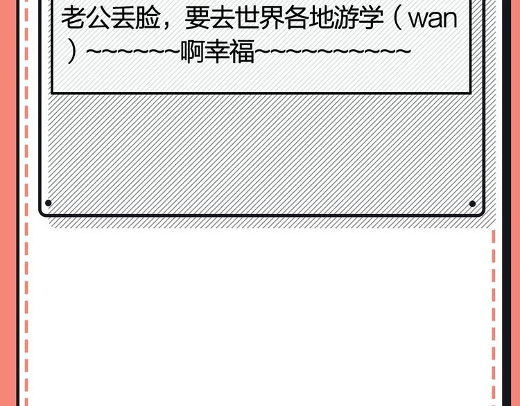 主編的牀 - 第21期 小野酵母(1/2) - 7