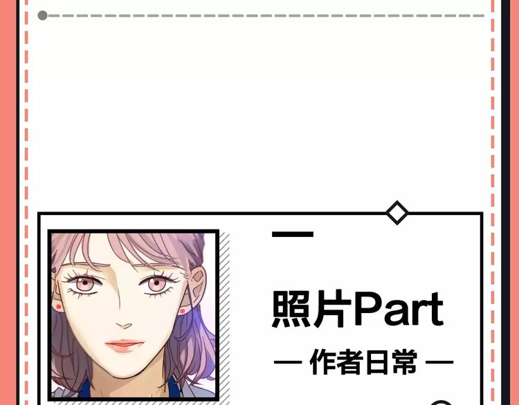 主編的牀 - 第21期 小野酵母(1/2) - 8