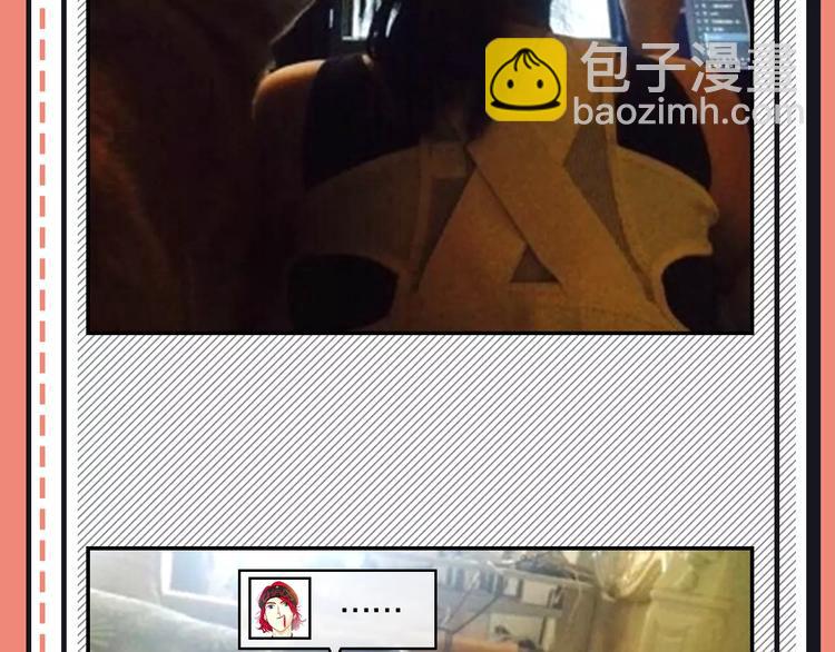 主編的牀 - 第21期 小野酵母(1/2) - 4