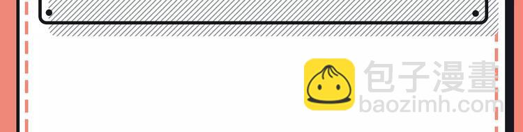 主編的牀 - 第21期 小野酵母(1/2) - 1