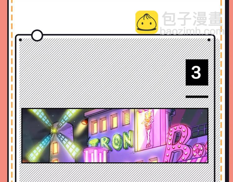 主編的牀 - 第21期 小野酵母(1/2) - 2