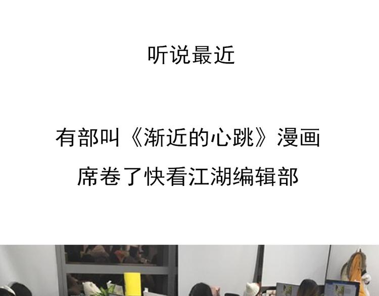 第23期 橘枳(1/3)-第23话