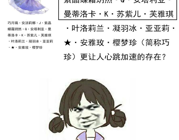 第23期 橘枳(1/3)-第23话