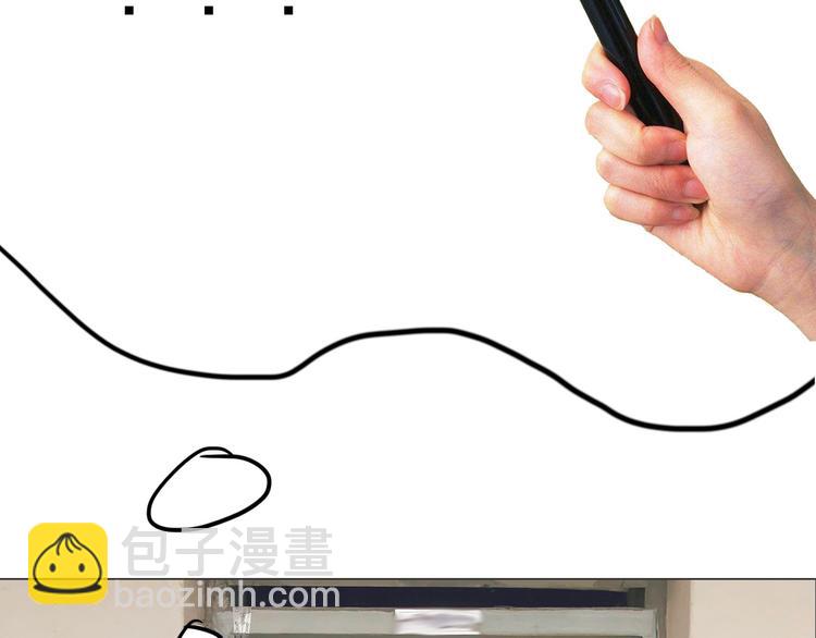 第23期 橘枳(1/3)-第23话